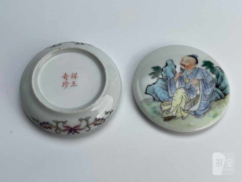 民国  粉彩高仕图印盒 - 图3